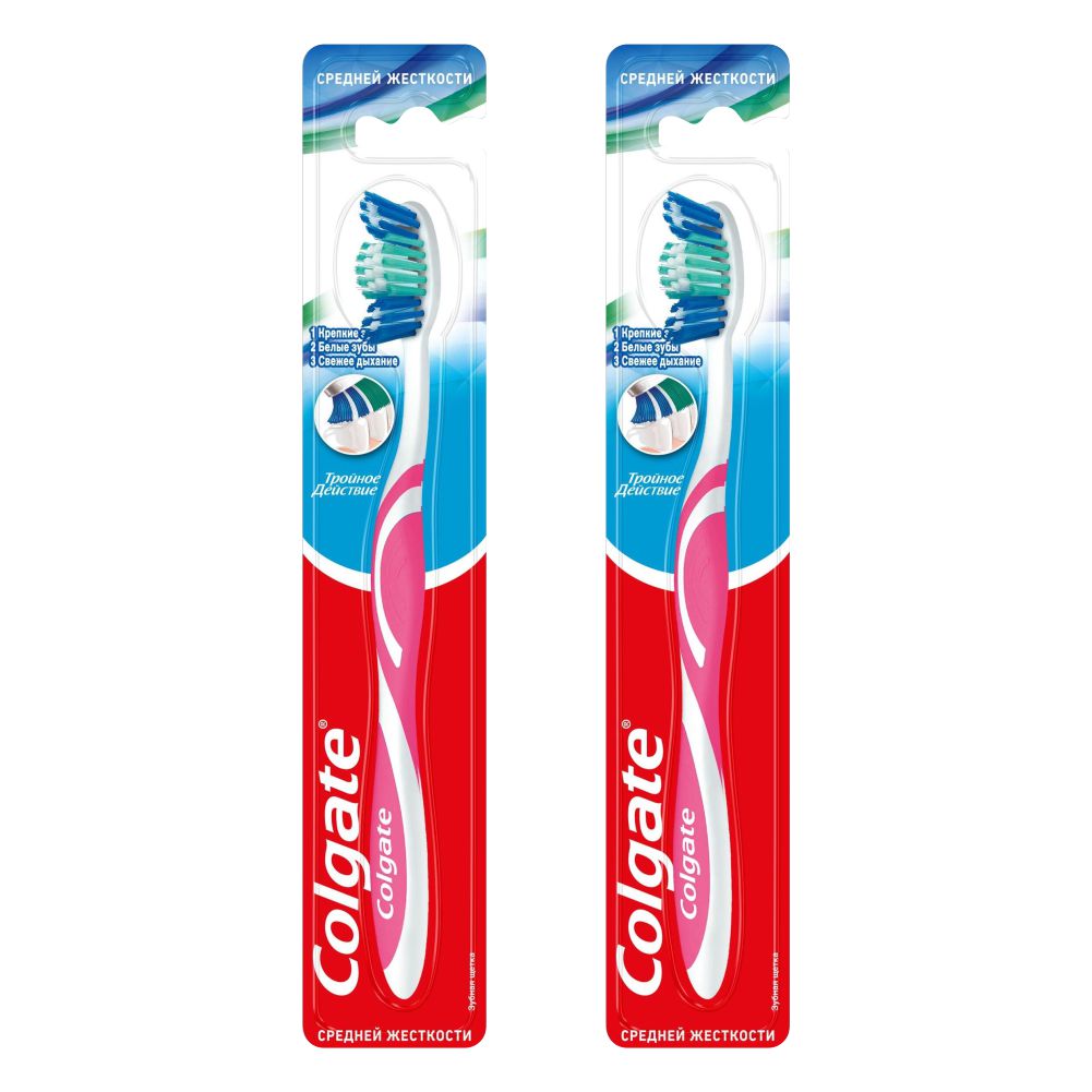 Комплект Colgate зубная щетка Тройное действие средней жесткости х 2 шт