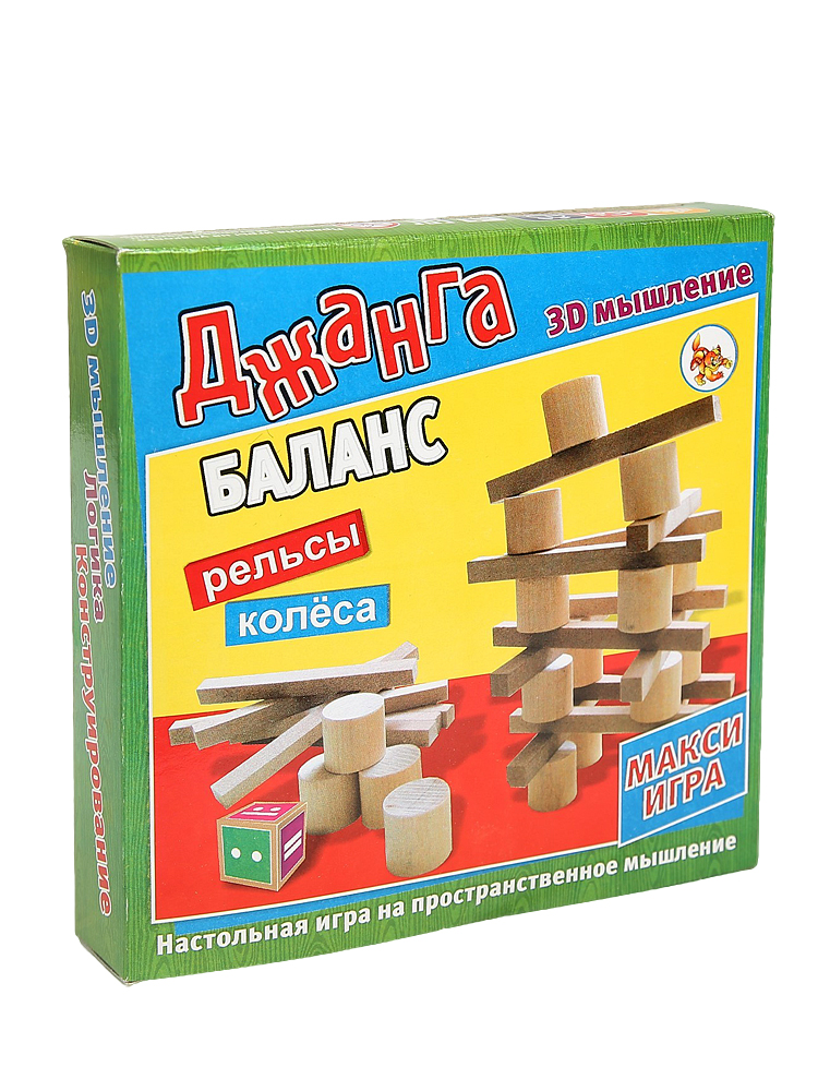 Настольная игра падающая башня Jenga Джанга баланс игра на равновесие, для всей семьи