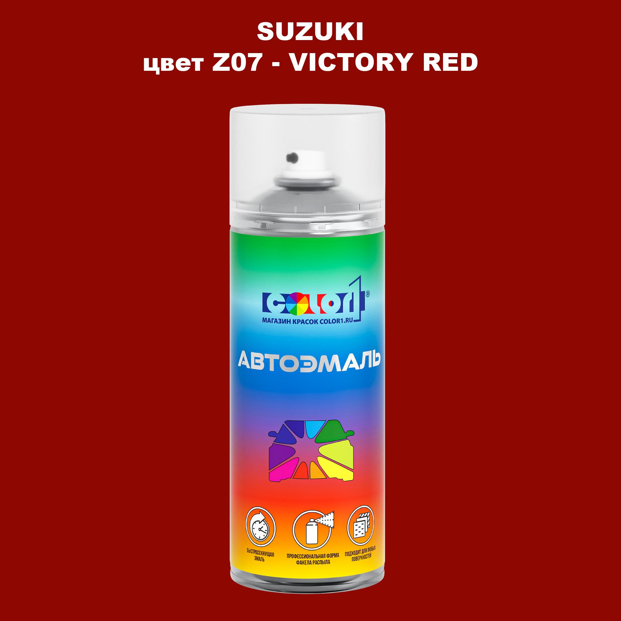 

Аэрозольная краска COLOR1 для SUZUKI, цвет Z07 - VICTORY RED, Прозрачный