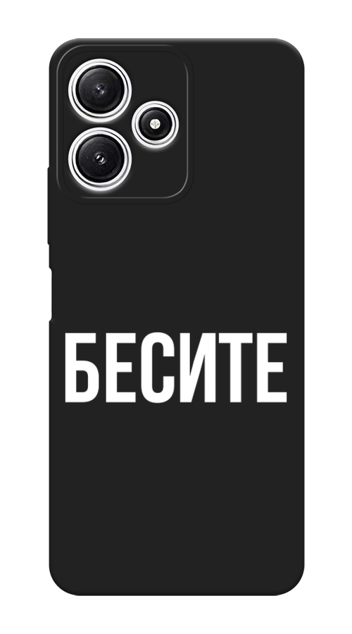 

Чехол Awog на Xiaomi Redmi 12 5G "Бесите", Прозрачный;бежевый;белый, 319552-1