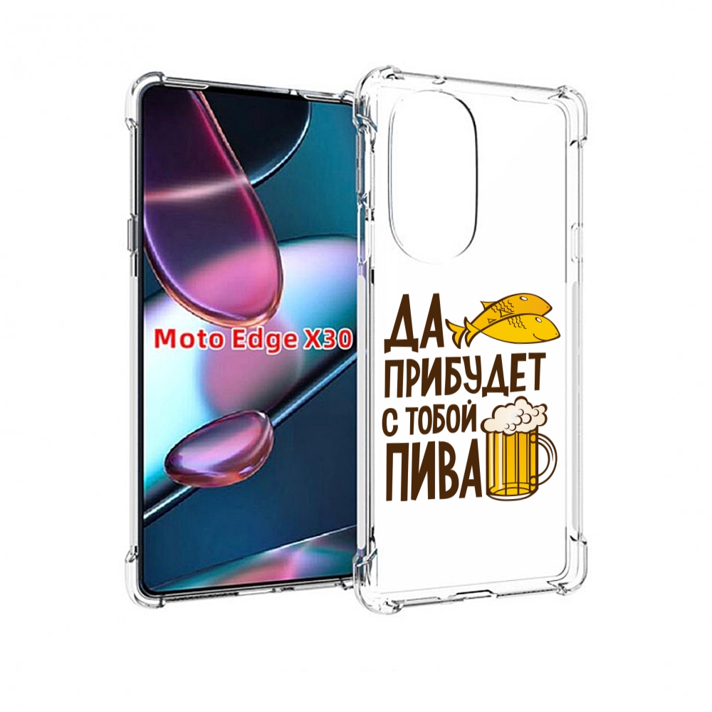 

Чехол MyPads да-прибудет-с-тобой-пива для Motorola Moto Edge X30, Прозрачный, Tocco