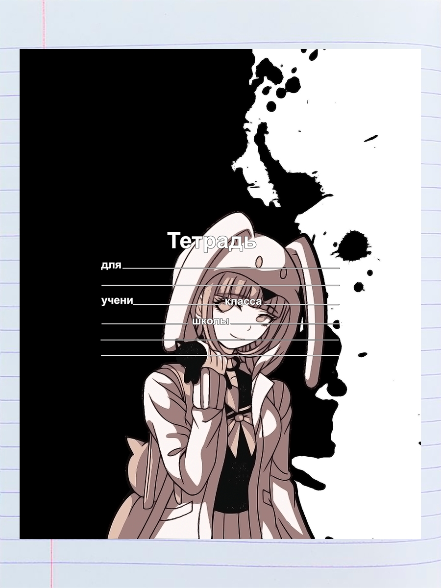 

Тетрадь Anime, черно белая девушка с ушками, 94192007