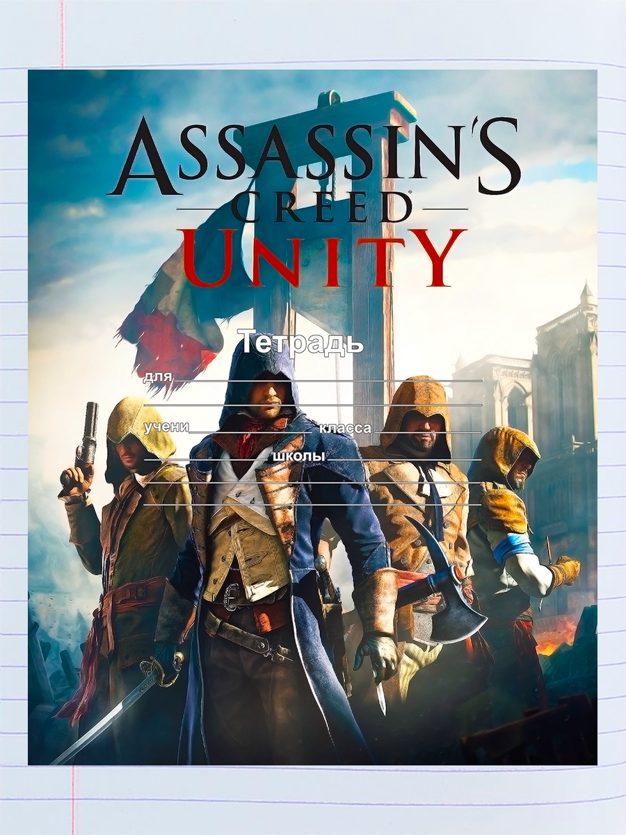 

Тетрадь assassin, 94192008