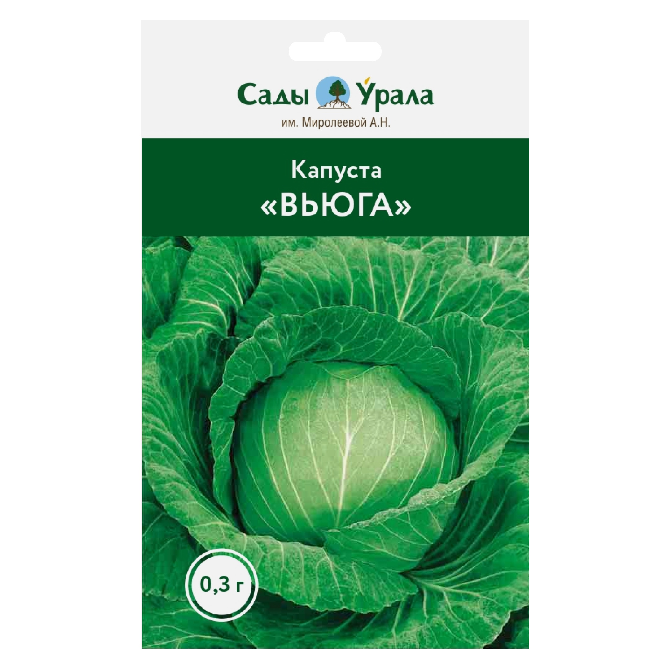 

Семена капуста белокочанная Сады Урала Вьюга 50037 1 уп., Капуста белокочанная «Вьюга»