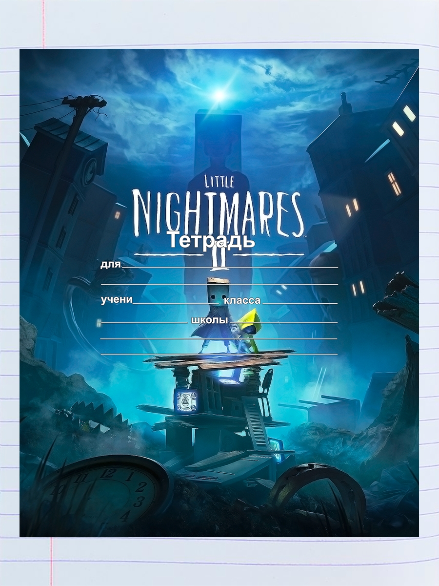 

Тетрадь little nightmares, 94192031