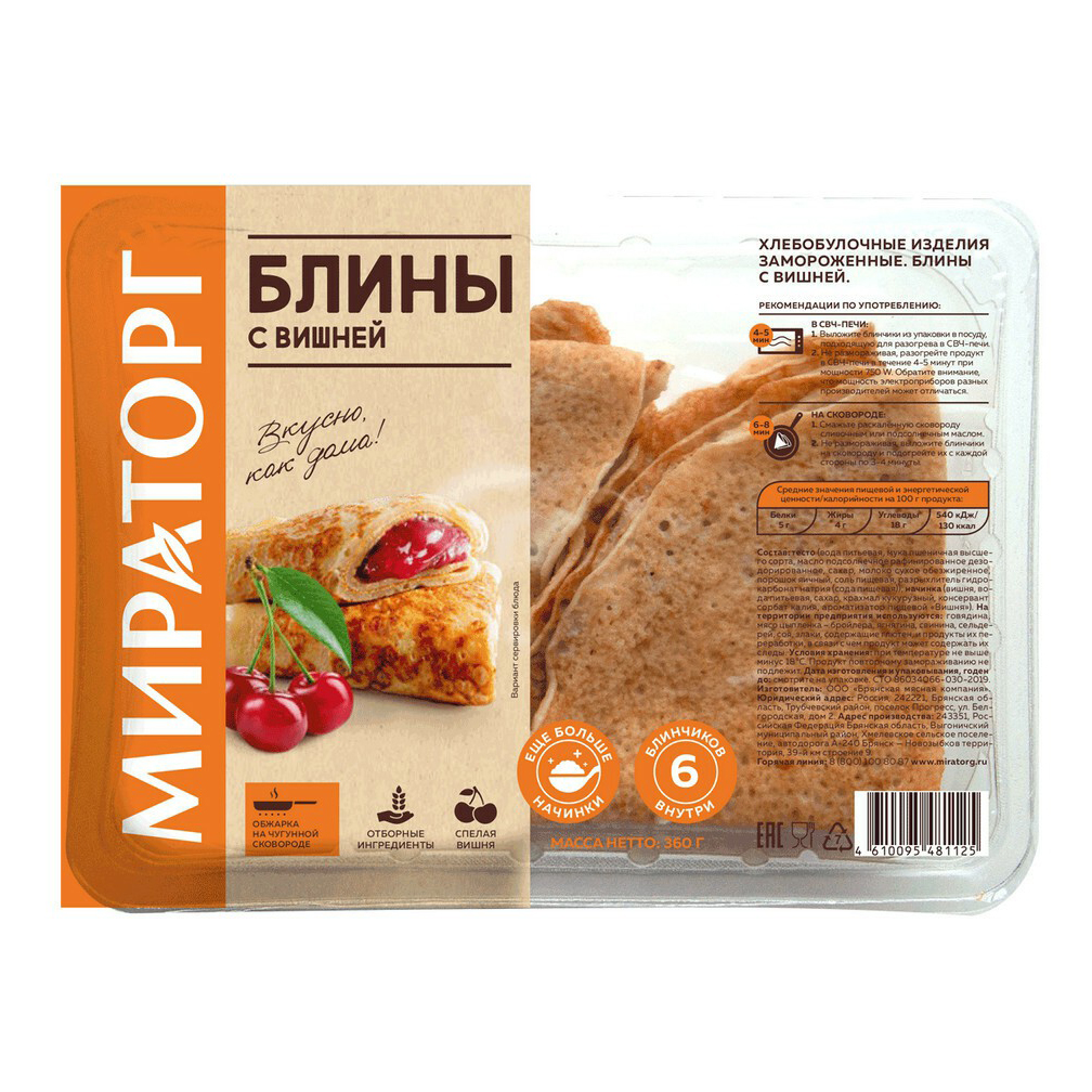

Блины Мираторг с вишней замороженные 360 г