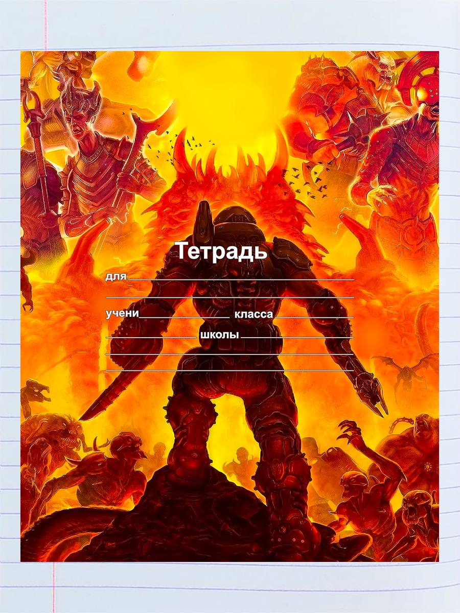 

Тетрадь Дум, DOOM, 94192072
