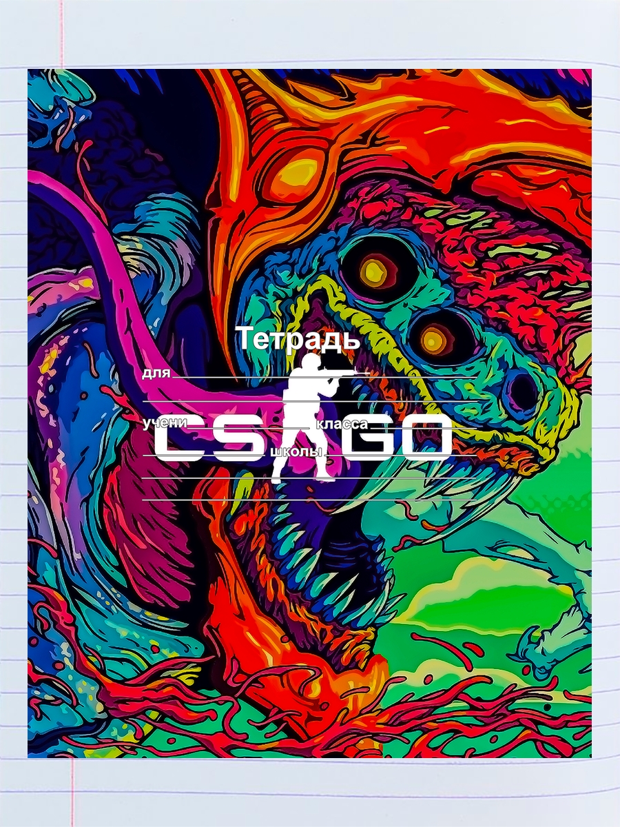 

Тетрадь игра cs go, 94192076