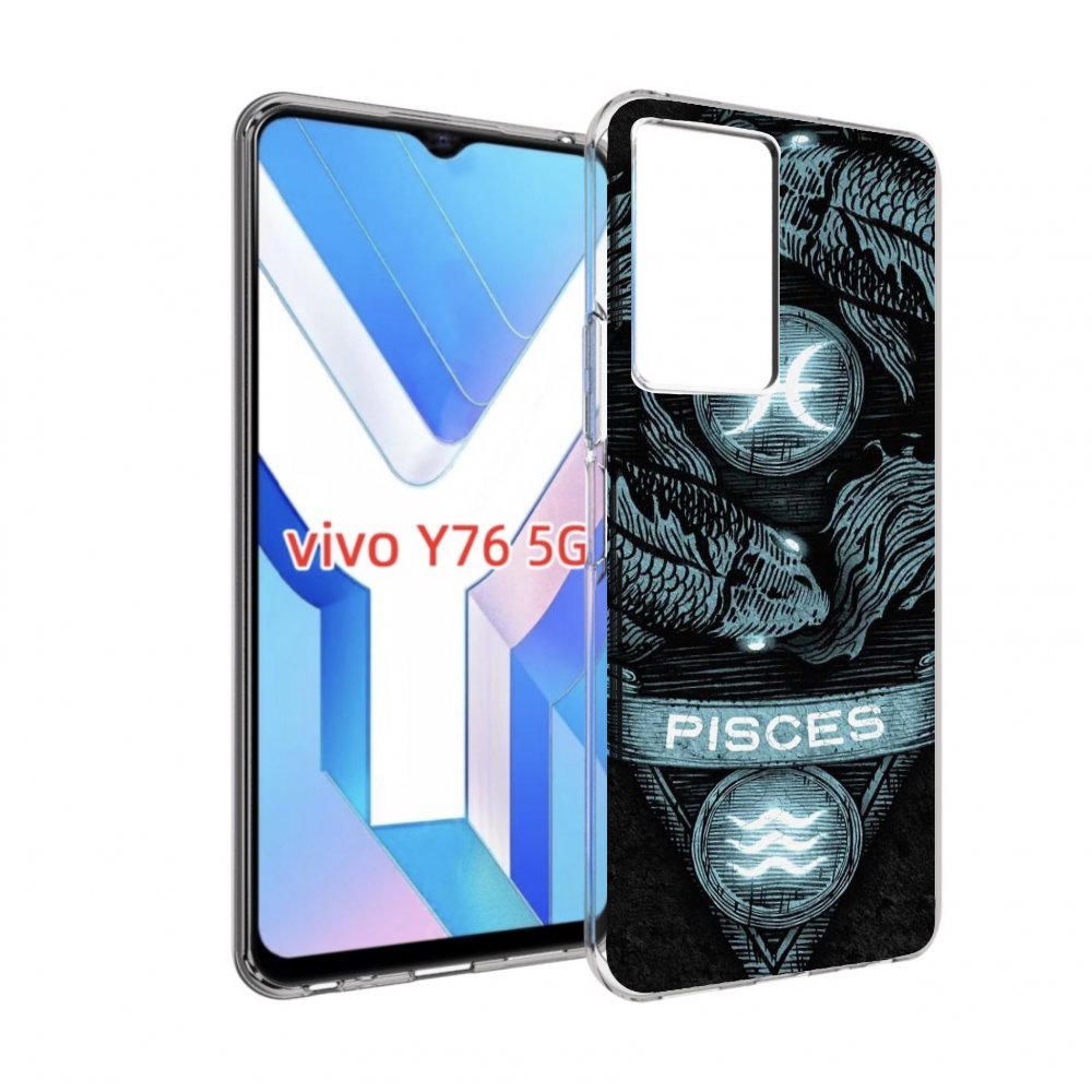 

Чехол MyPads знак зодиака рыбы 4 для Vivo Y76 5G, Прозрачный, Tocco