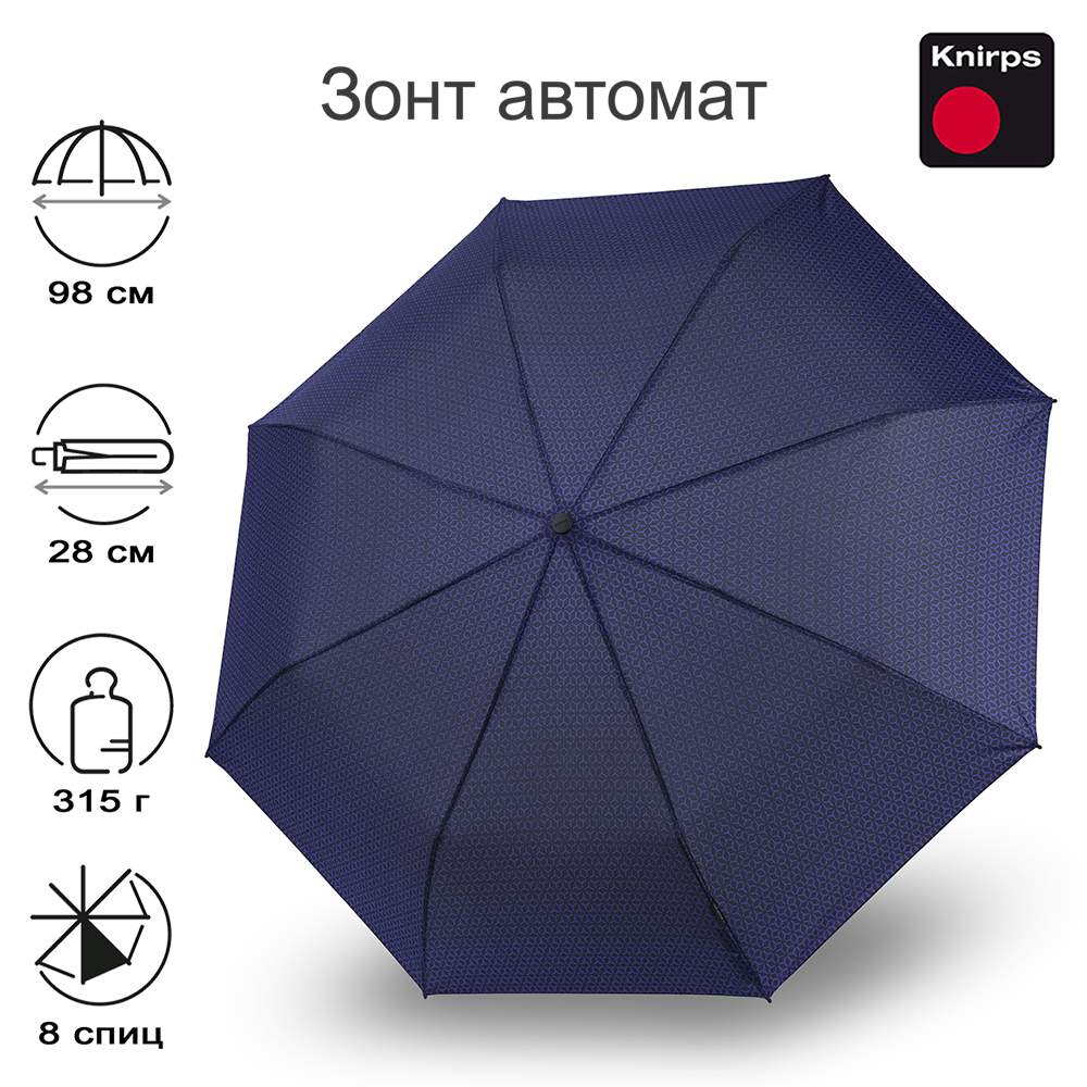 

Зонт женский Knirps T.200 Medium Duomatic NEW focus blue, T.200 Medium Duomatic NEW