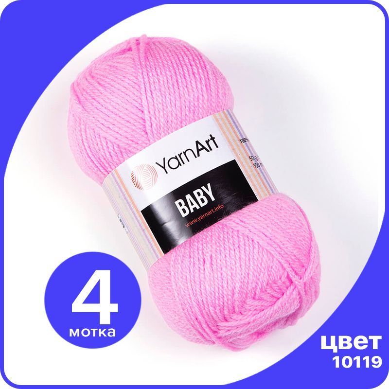 

Пряжа YarnArt Baby 4 шт - 10119 (Розовый) - 50 гр х 150 м / ЯрнАрт Беби, YA-baby_klubok.club_4