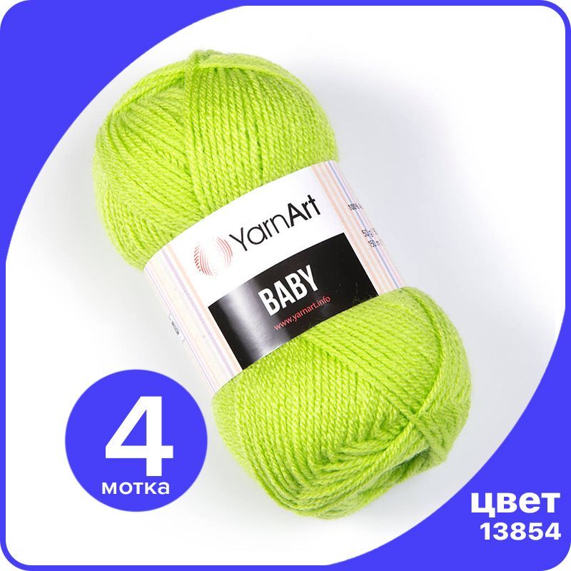 

Пряжа YarnArt Baby 4 шт - 13854 (Салатовый) - 50 гр х 150 м / ЯрнАрт Беби, Зеленый, YA-baby_klubok.club_4