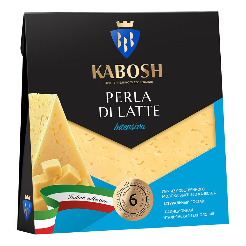 Сыр твердый Кабош Perla di Latte Intensiva 50% 180 г