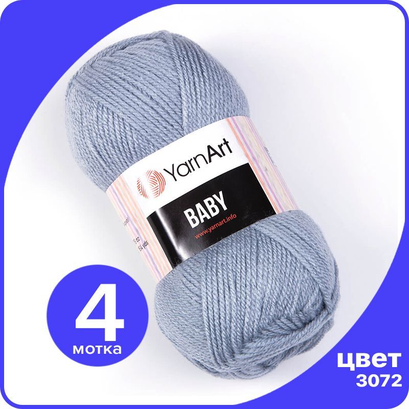 

Пряжа YarnArt Baby 4 шт - 3072 (Серый) - 50 гр х 150 м / ЯрнАрт Беби, YA-baby_klubok.club_4