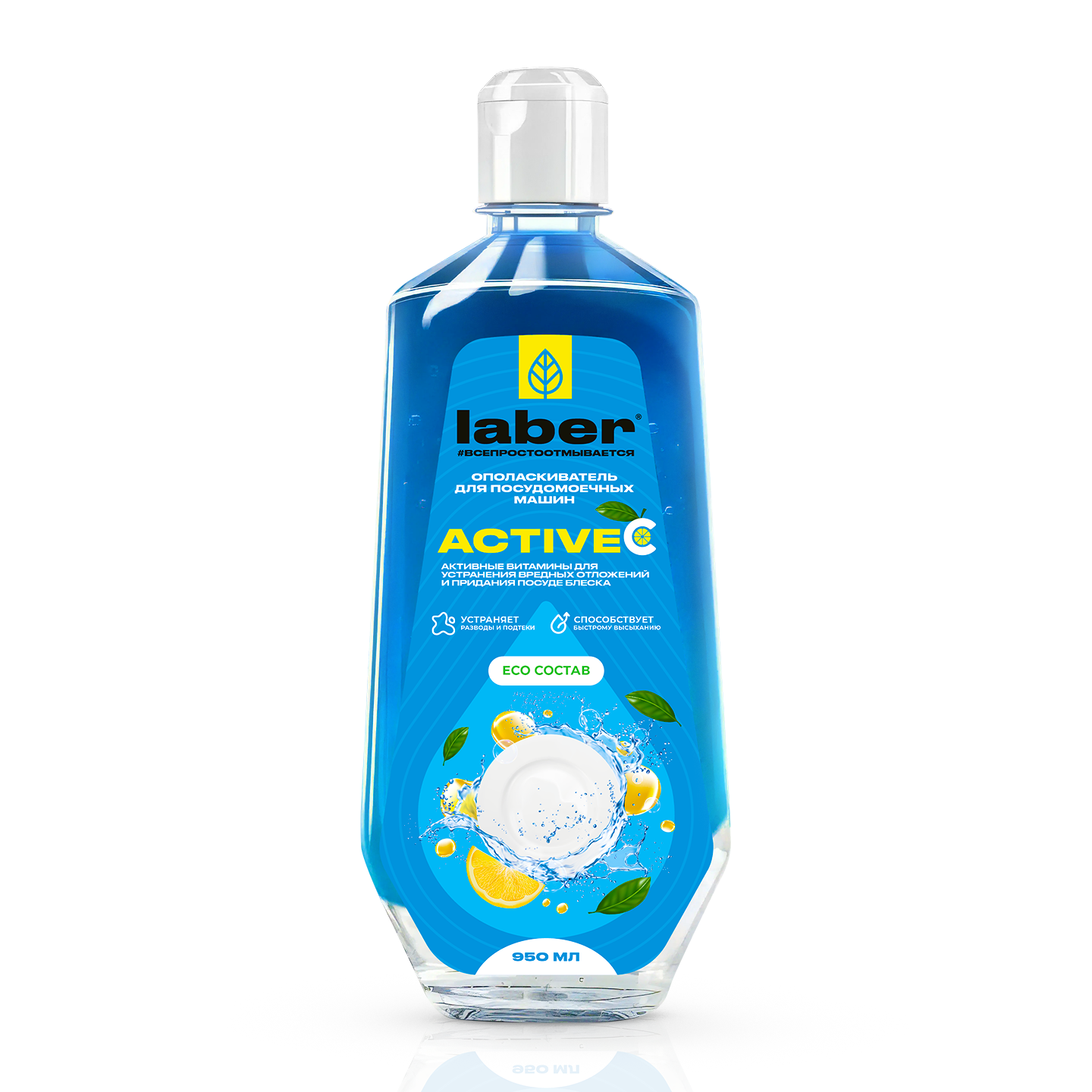 

Ополаскиватель для посудомоечных машин Laber Active 950мл, Laber Active