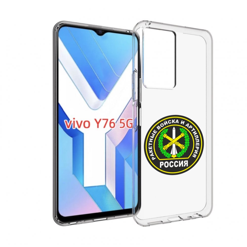 

Чехол MyPads артиллерия для Vivo Y76 5G, Прозрачный, Tocco