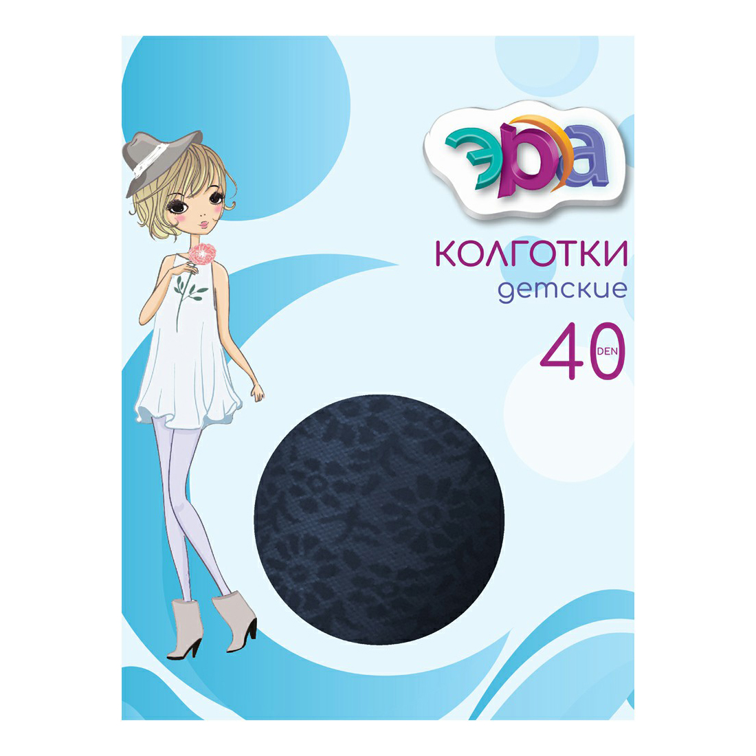 

Колготки для девочек Эра Виола 40 den полиамид синие р 8-10