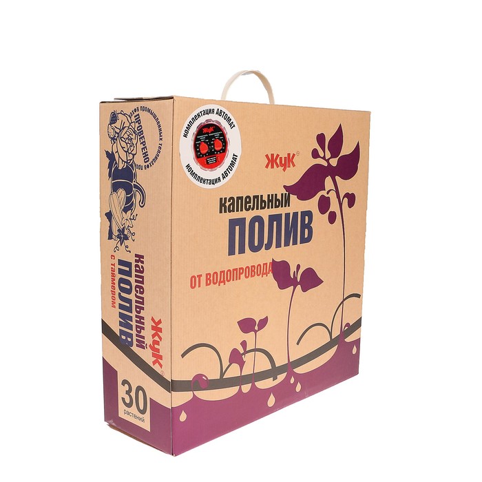 

Комплект для капельного полива от водопровода, на 30 растений, с таймером, «Жук»