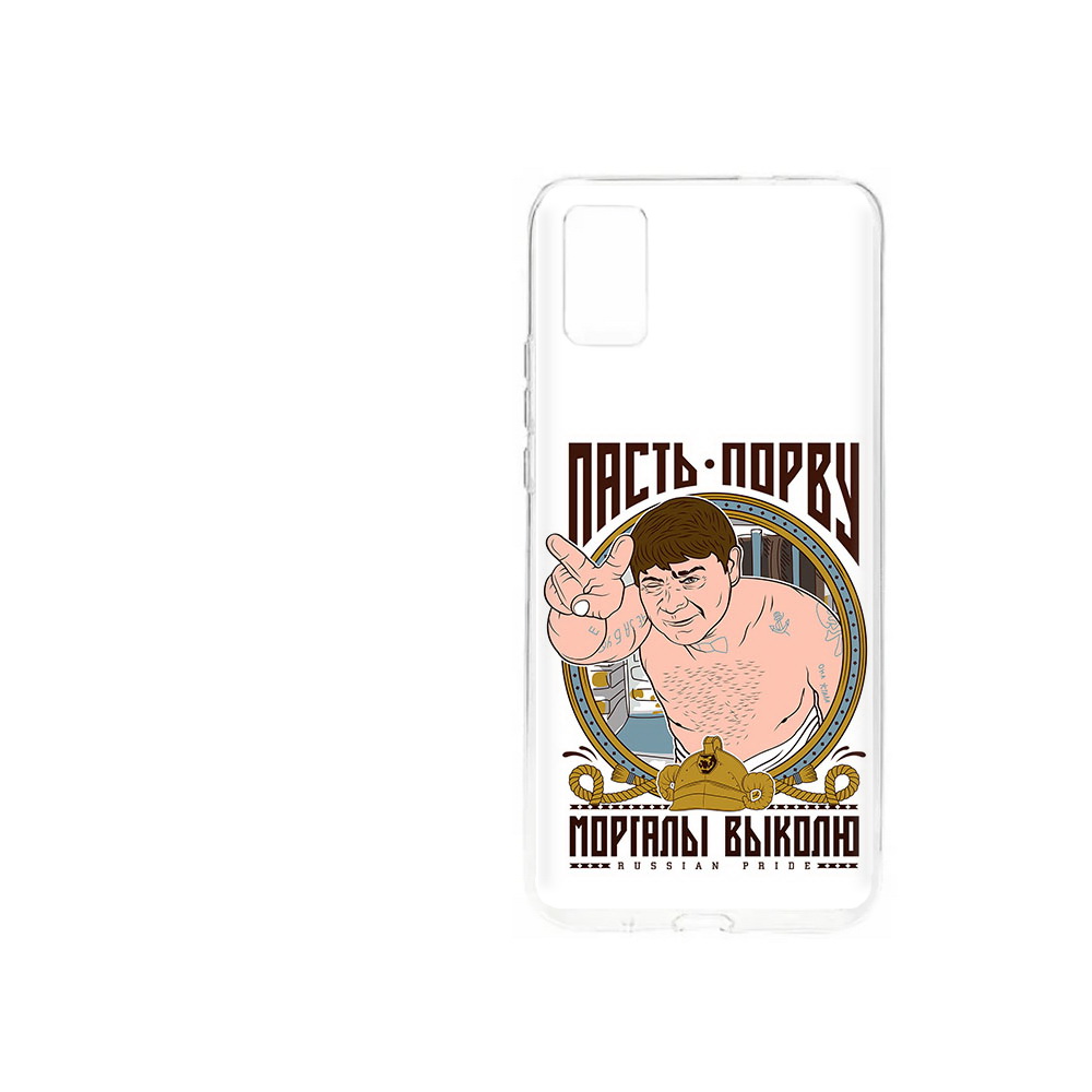 

Чехол MyPads Tocco для ZTE Blade A31 (2021) Пасть порву (PT226942.465.131), Прозрачный, Tocco