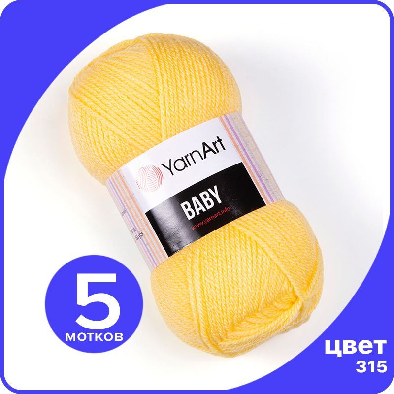 

Пряжа YarnArt Baby 5 шт - 315 (Нежно - желтый) - 50 гр х 150 м / ЯрнАрт Беби, YA-baby_klubok.club_5