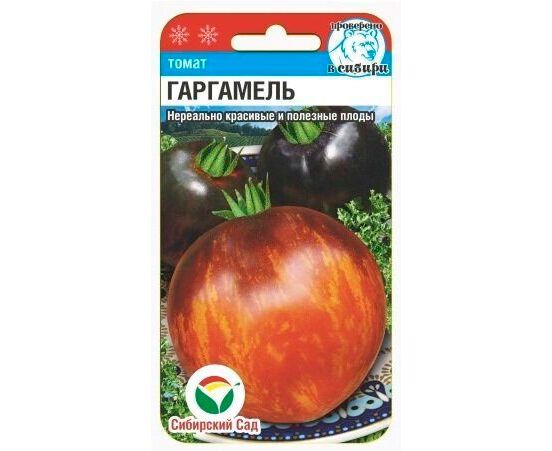 

Семена томат Сибирский сад Гаргамель 24135 1 уп.