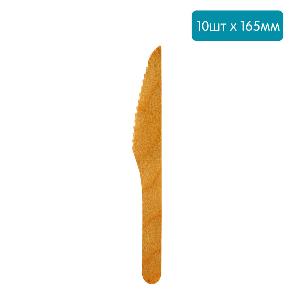 

Ножи одноразовые Duni Dinner 165мм 10шт