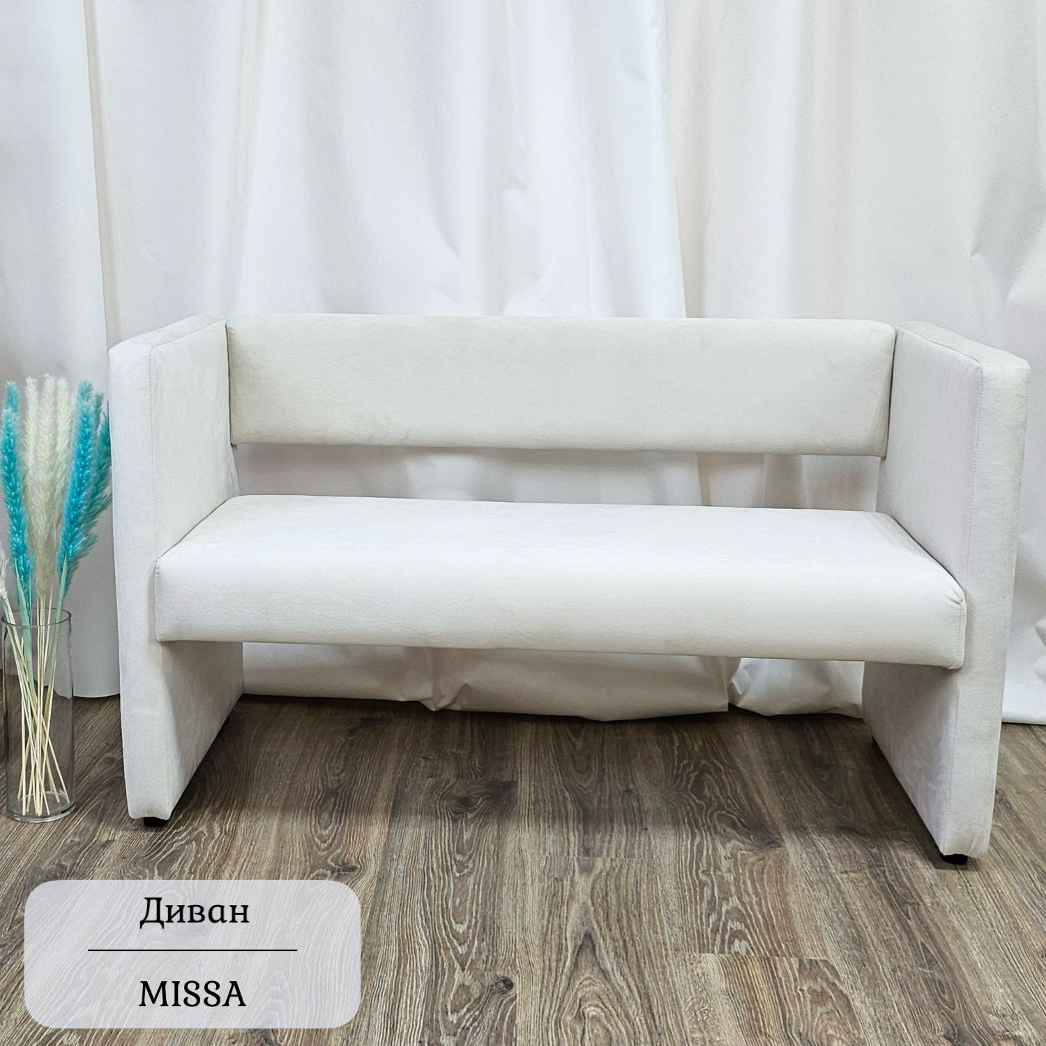 

Диван прямой EDLEN Missa, велюр storm 001, Missa