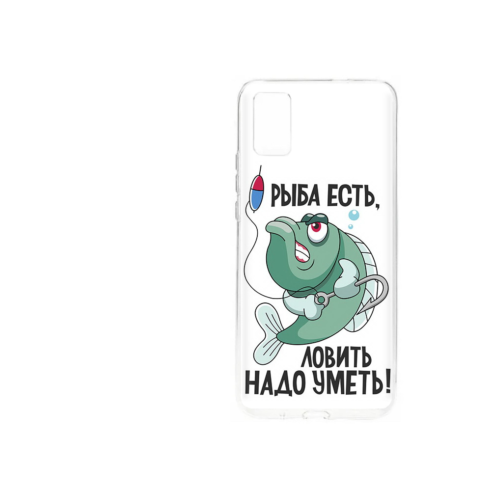 

Чехол MyPads Tocco для ZTE Blade A31 (2021) Рыба есть ,ловить надо уметь, Прозрачный, Tocco