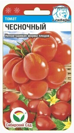 

Семена овощей томат Чесночный Сибирский сад 24139 0,2 г