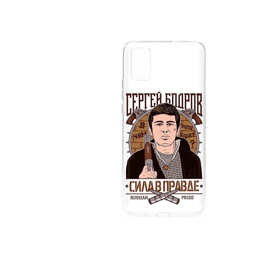 Чехол MyPads Tocco для ZTE Blade A31 (2021) Сергей Бодров (PT226942.465.155)
