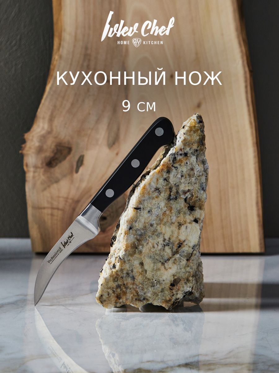 Ivlev Chef Profi Нож кухонный овощной 9см, кованый, нерж.сталь 5Cr15
