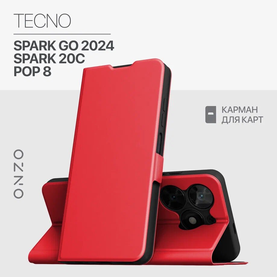 

Чехол книжка для Tecno Spark Go 2024 / POP 8 / Spark 20C с карманом для карт, красный, CLIPS Spark Go 2024