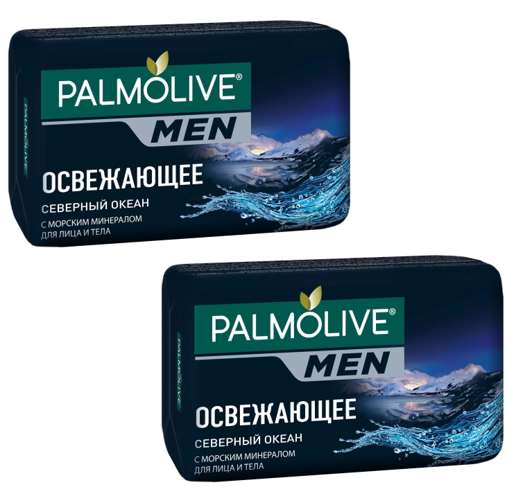 Комплект Palmolive Мыло Men Освежающее Северный океан 90 г х 2 шт. поймать океан