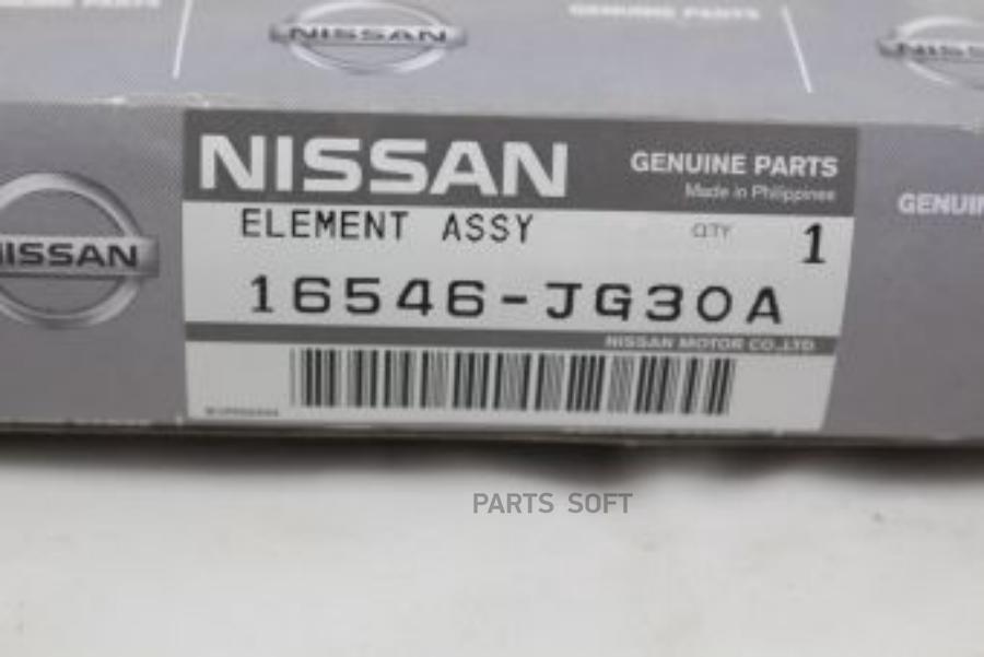 

Фильтр Воздушный Nissan 16546-Jg30a NISSAN арт. 16546-JG30A