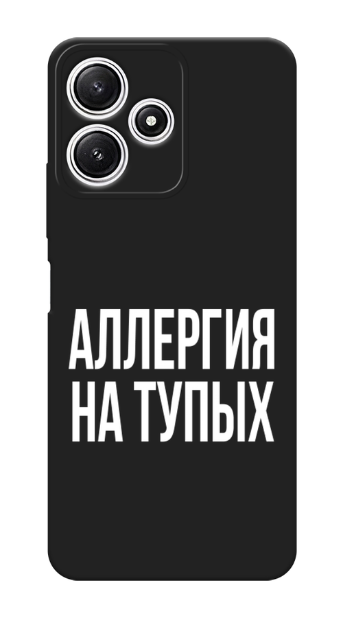

Чехол Awog на Xiaomi Redmi 12R "Аллергия на тупых", Прозрачный;бежевый, 319652-1