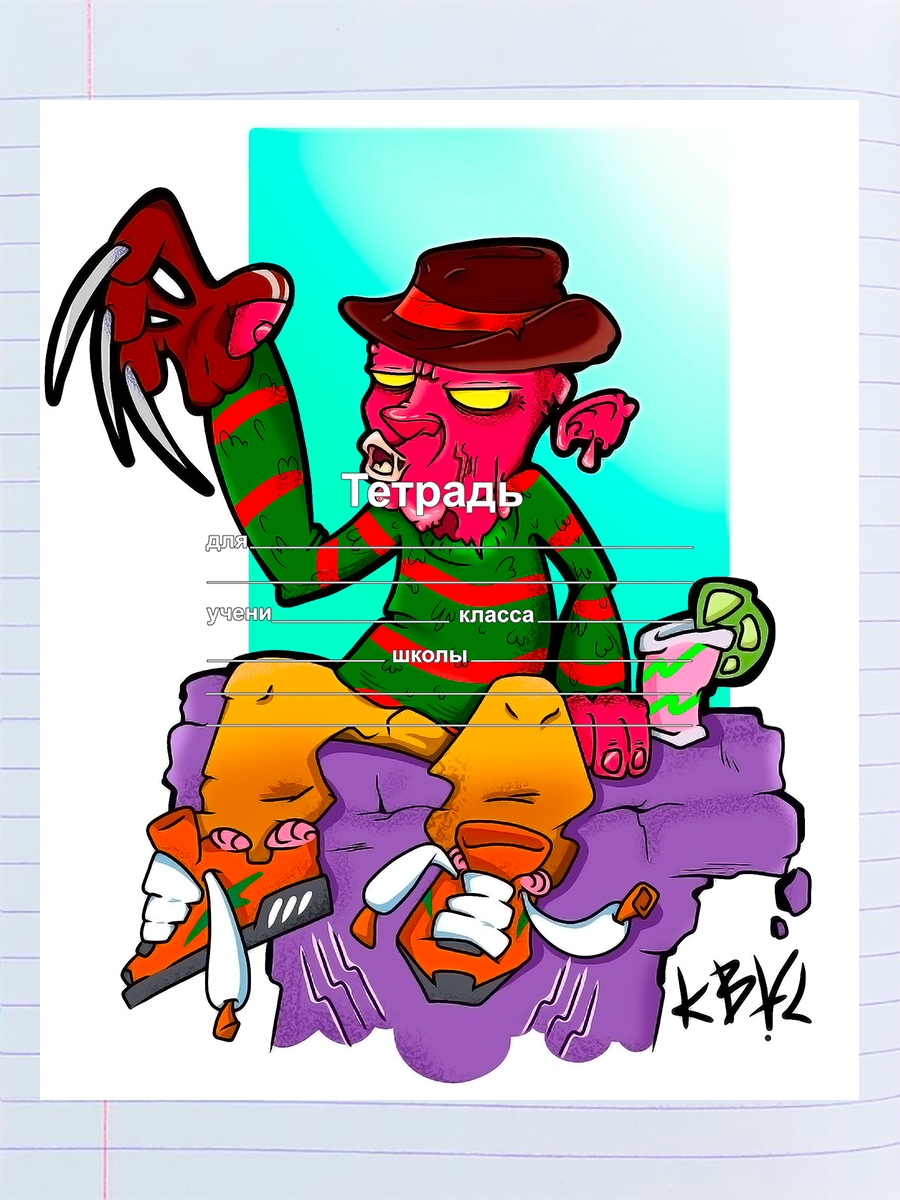 

Тетрадь фредди крюгер, 94192154
