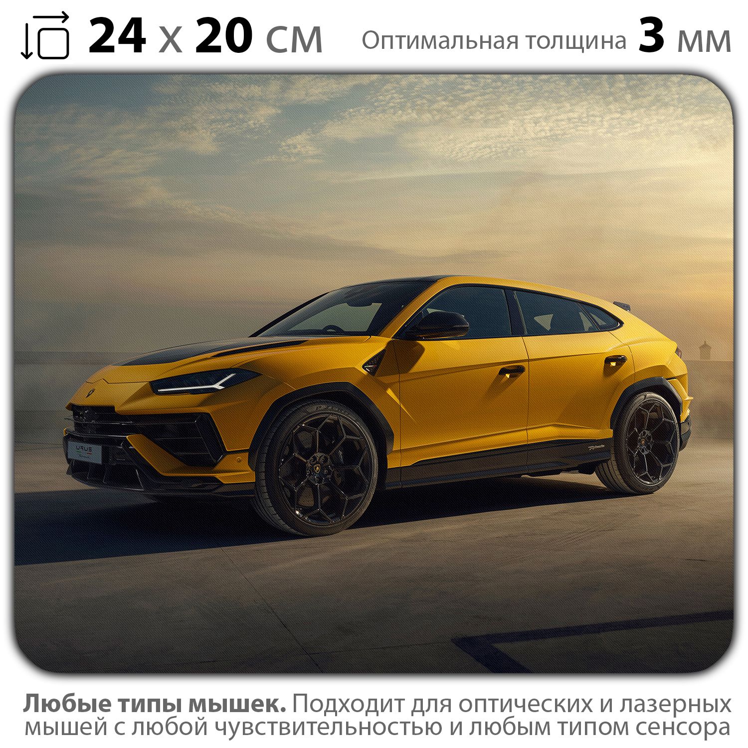 

Коврик для мыши NoBrand PAD03000007, Разноцветный, PAD03000007