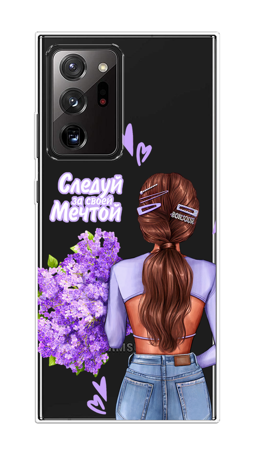 

Чехол на Samsung Galaxy Note 20 Ultra "Следуй за своей мечтой", Фиолетовый;коричневый, 2101050-1