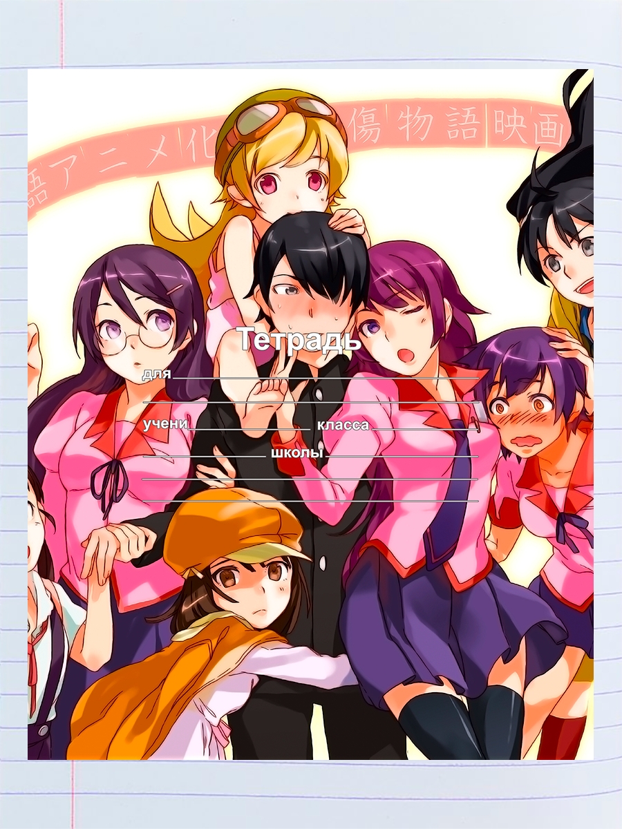 

Тетрадь Bakemonogatari аниме, 94958018