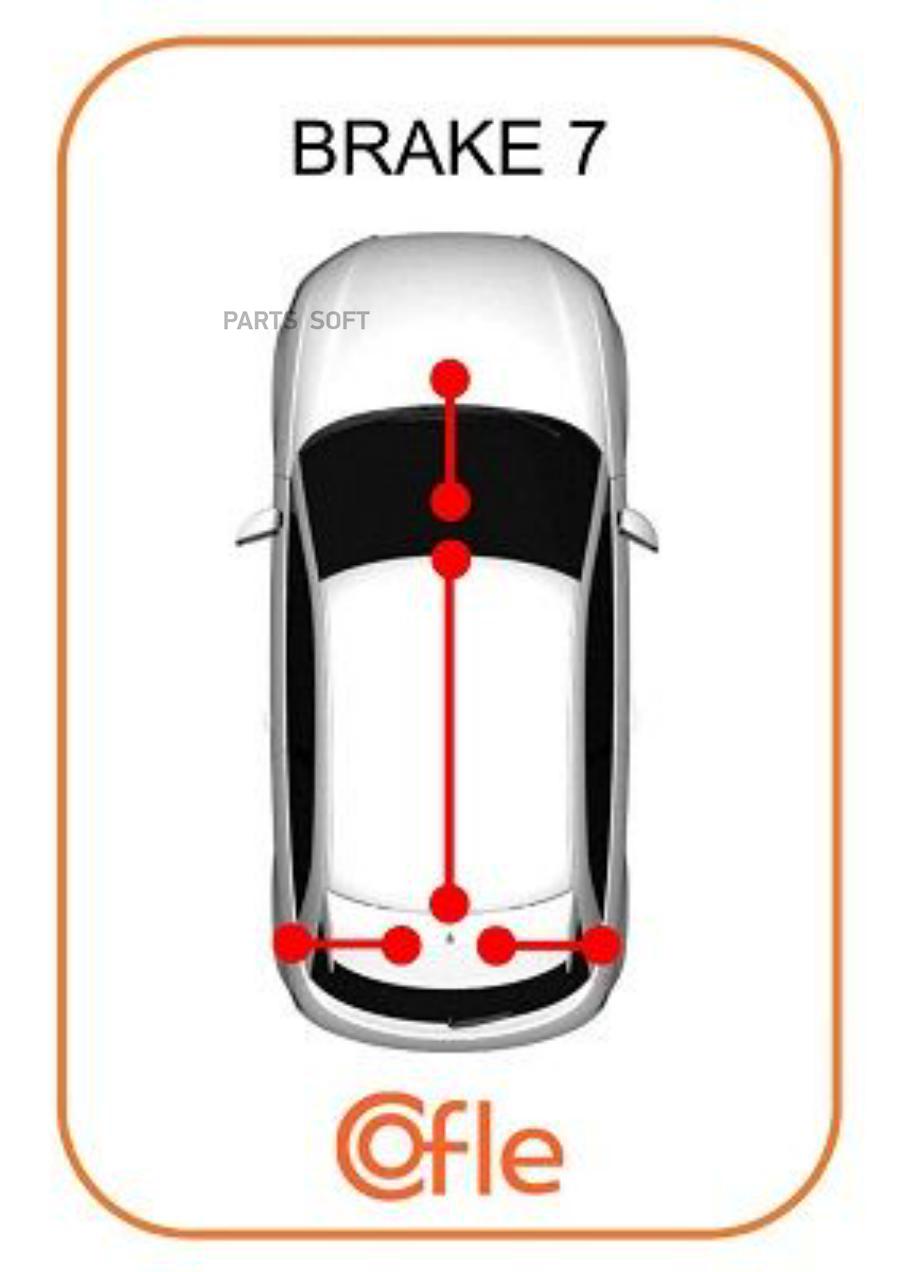 

Трос стояночного тормоза задн лев MERCEDES-BENZ 609D-611D-709D-711D-714D-809D-811D-814D 86