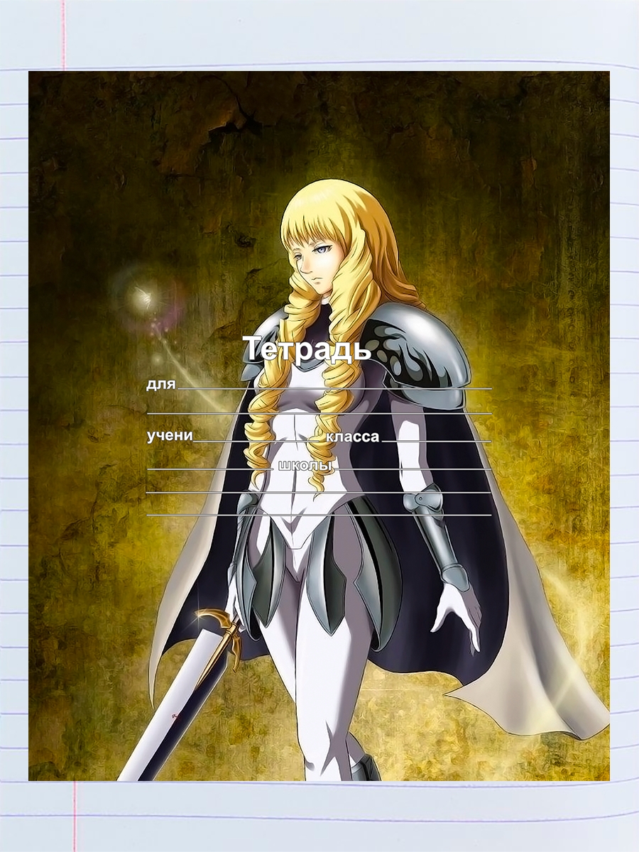 

Тетрадь Claymore аниме 1, 94958029