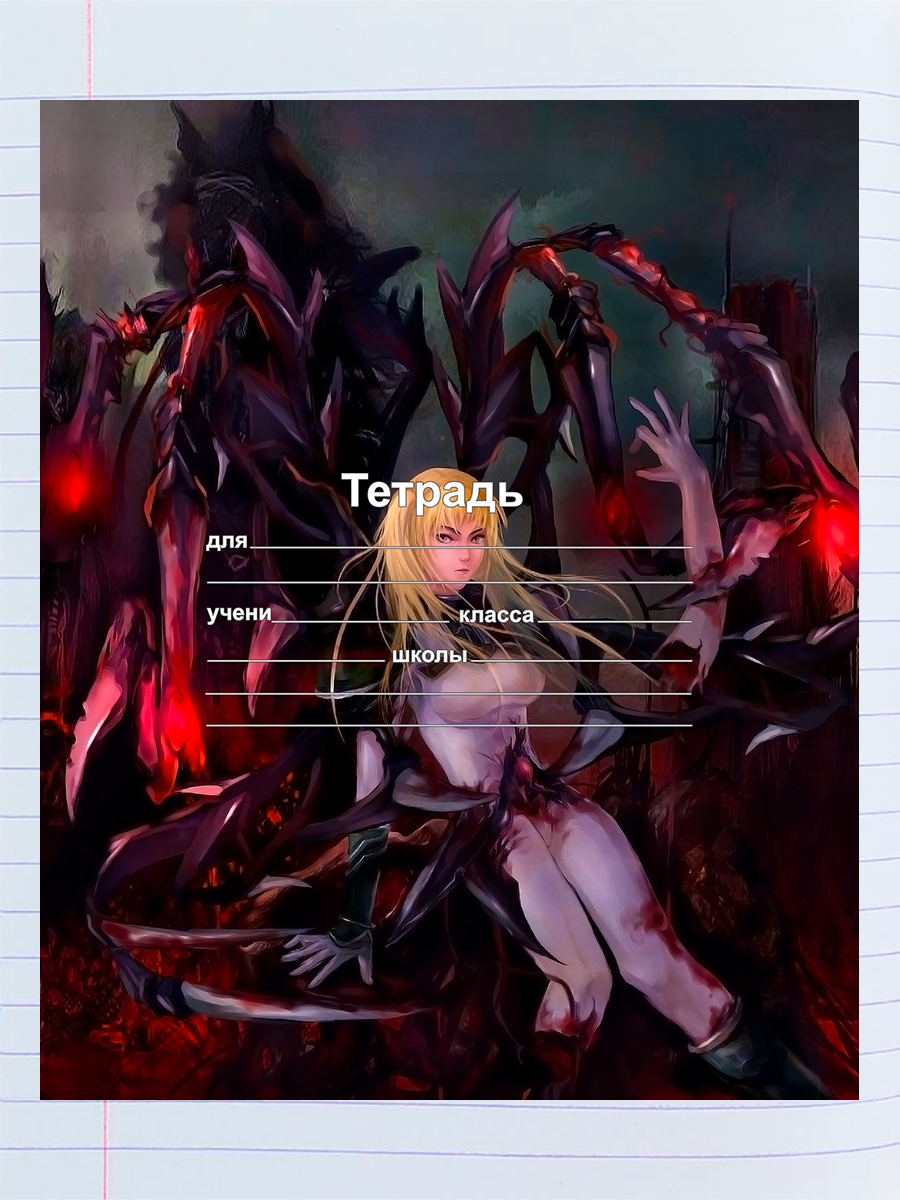 

Тетрадь Claymore аниме, 94958030