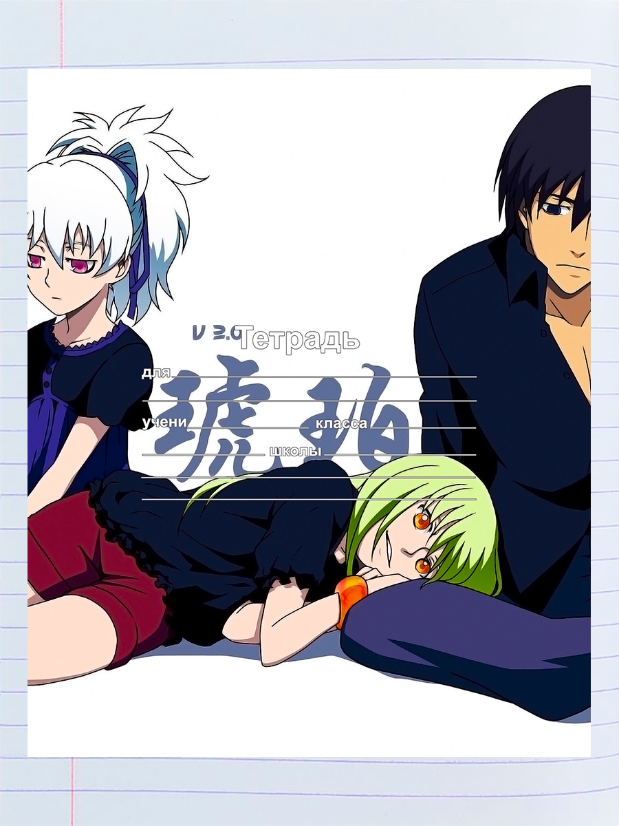 

Тетрадь Darker than Black Амбер, 94958039