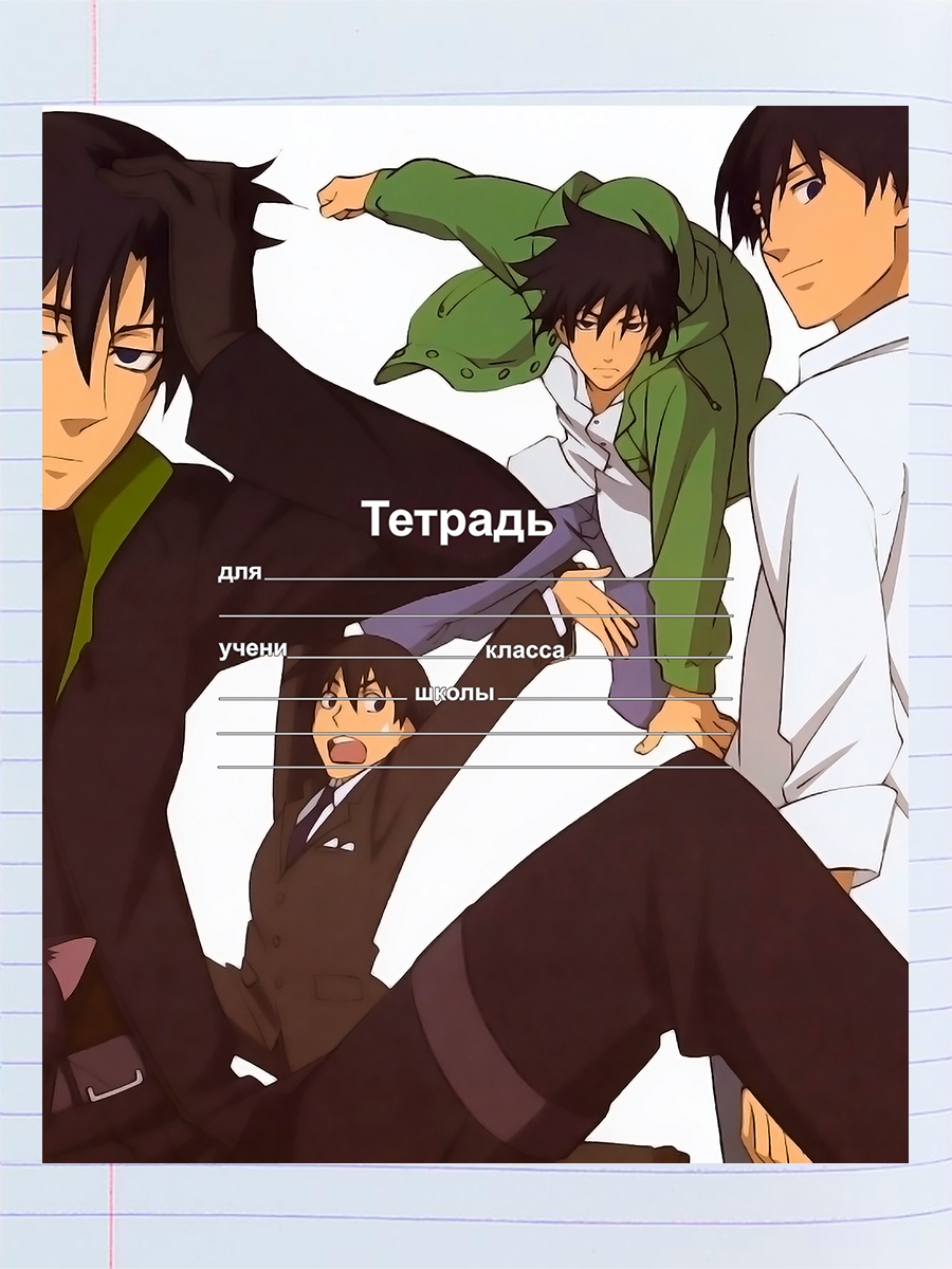 

Тетрадь Darker than Black аниме 1, 94958040