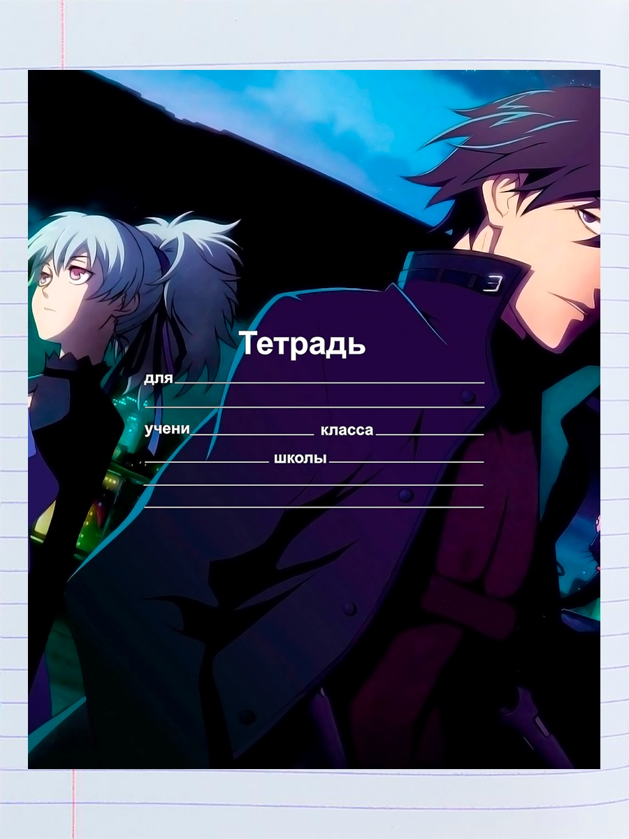 

Тетрадь Darker than Black аниме, 94958041