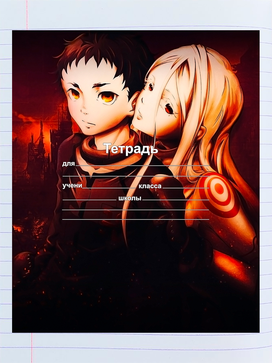 

Тетрадь Deadman Wonderland Минацуки, 94958043