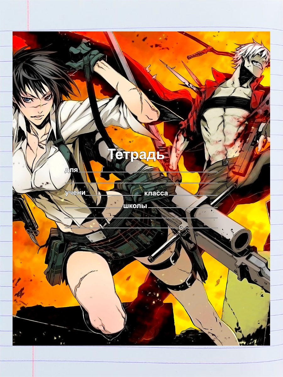 

Тетрадь Devil May Cry аниме 2, 94958048