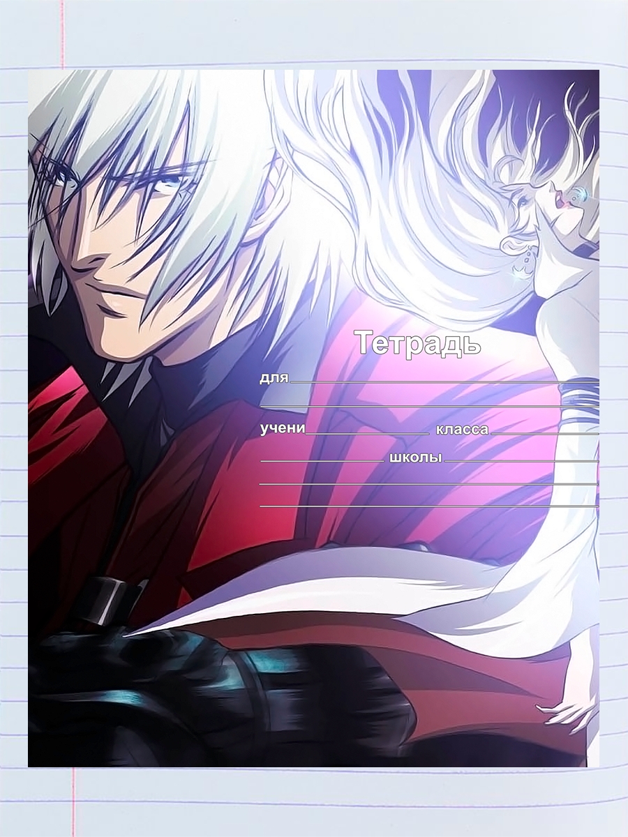 

Тетрадь Devil May Cry аниме, 94958049