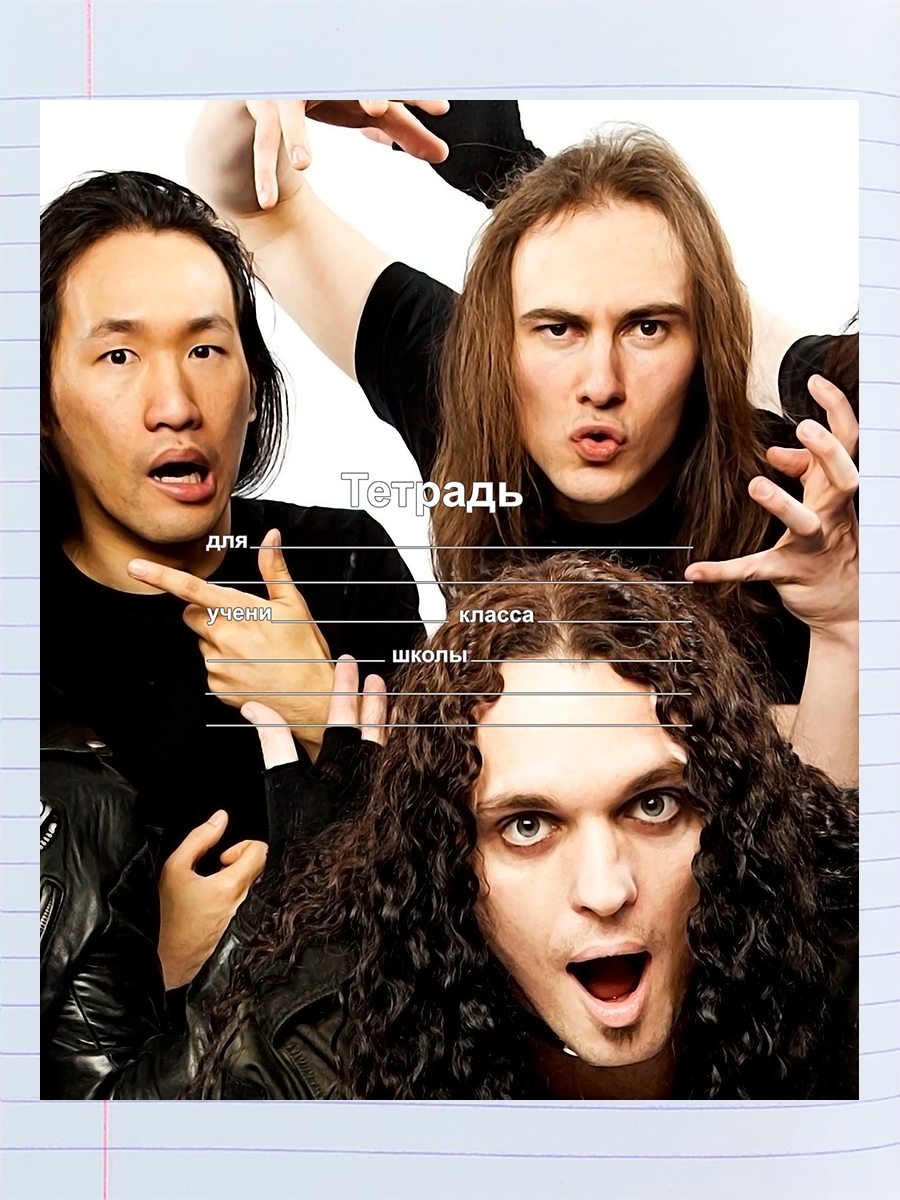 

Тетрадь DragonForce 1, 94958053