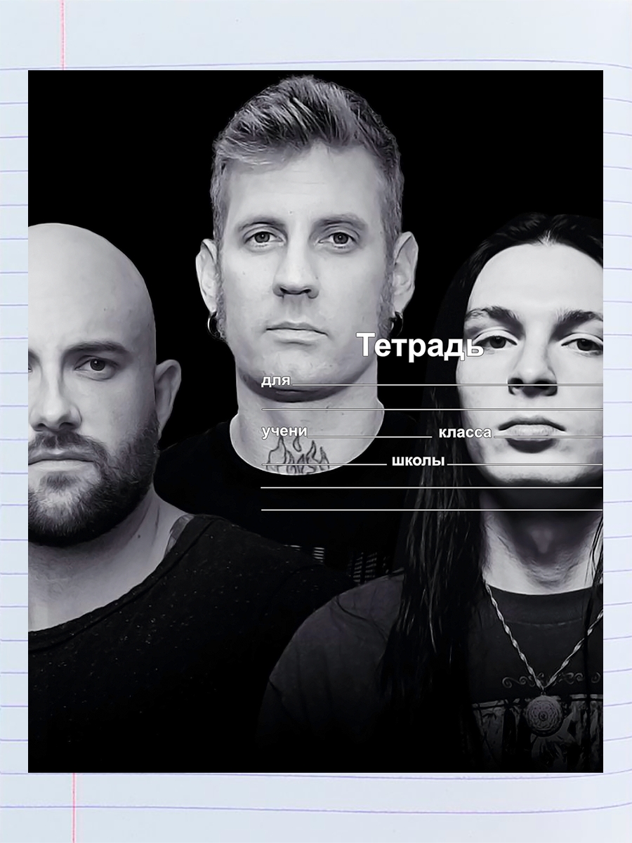 

Тетрадь Meshuggah 2, 94958074
